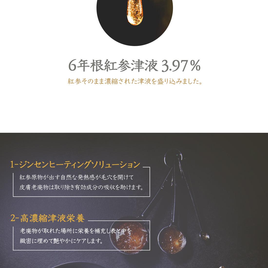 I'm from ジンセンマスク 120g | OLIVE YOUNG Global